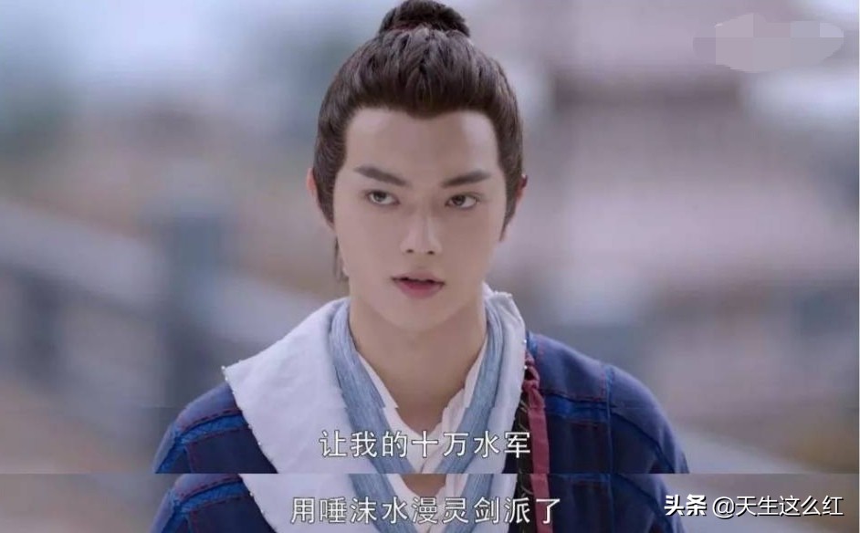 灵剑山：躲过了女主，没躲过男主的女装！笑死我对你有什么好处？