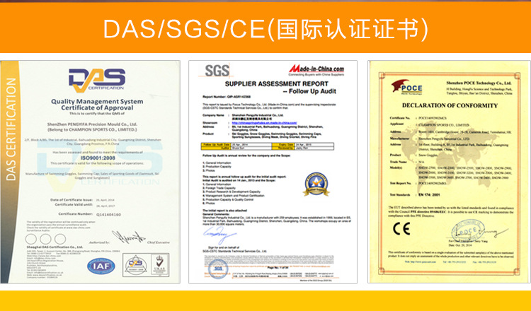 比耐思滑雪镜,高性价比滑雪护目镜