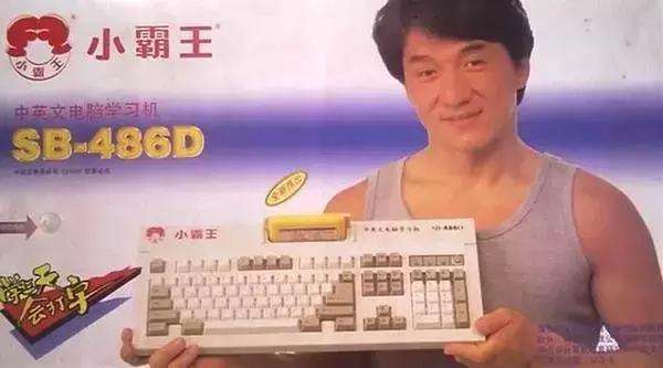 谁还记得这些经典广告,盘点那些年的经典广告