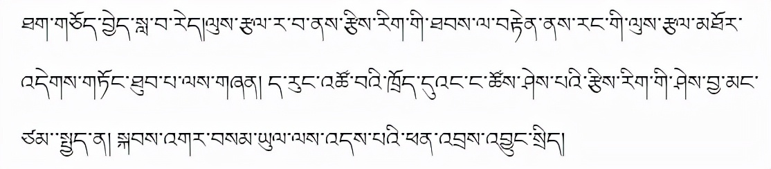 藏文的知识,藏文方面的知识