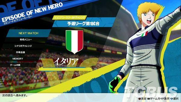 队长小翼新秀崛起视频攻略,队长小翼新秀崛起怎么玩