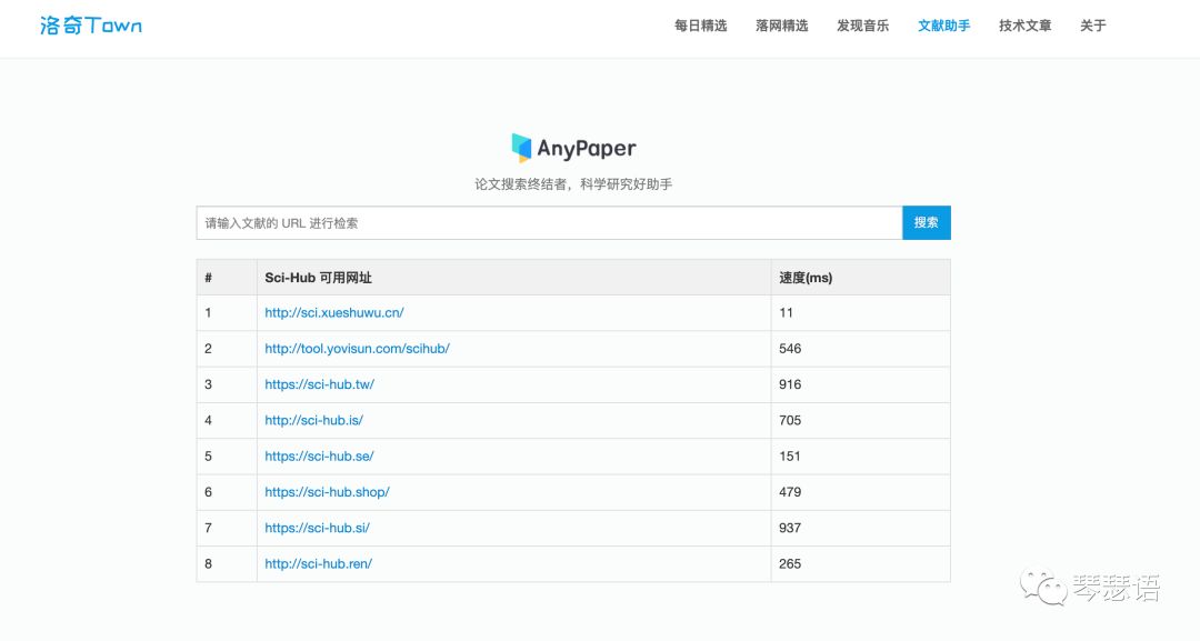 搜索技巧大全100个,最实用的搜索软件