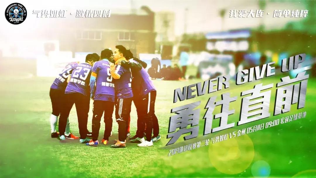 中体卡业2019球迷版,中体卡业2022中超