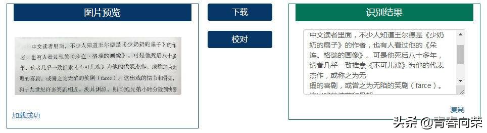 一个免费又实用的工具,值得推荐的万能工具