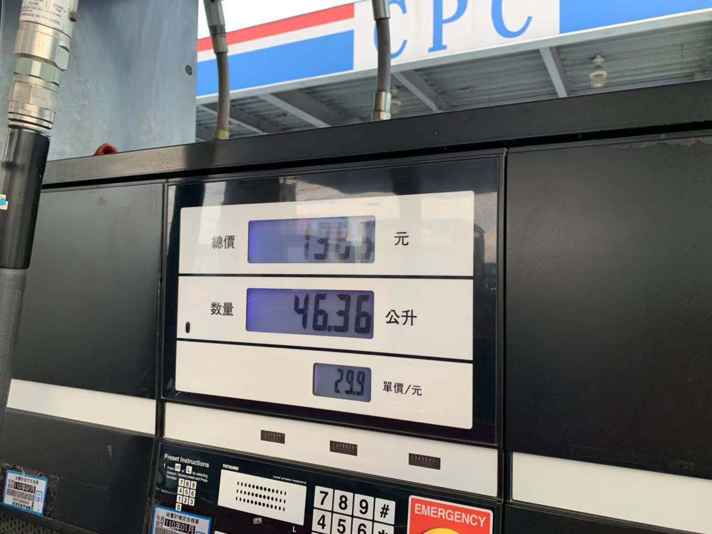 台湾哪些科技在世界第一,台湾世界第一