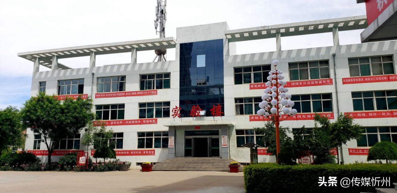 忻州十一中初一,忻州十一中新征程