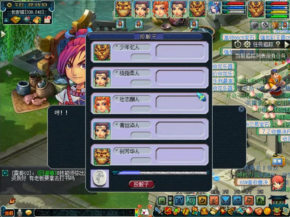 梦幻西游神器1星和2星奖励一样么,筑坛祈神任务奖励梦幻西游