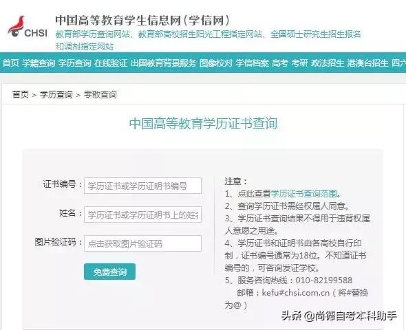 自考的学历真的很差吗,自考学历真的有用吗有什么优势