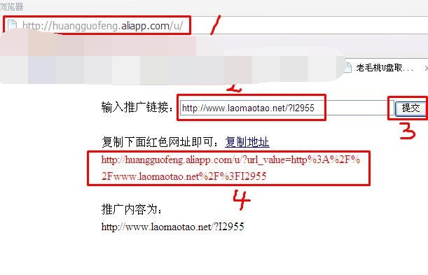 怎样去除pe系统各种安装软件,怎么删除小白系统的pe模式