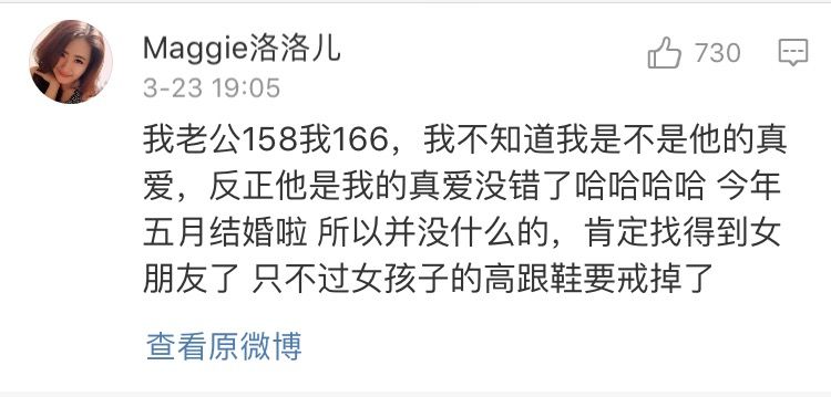 “身高170的男生算矮吗？”这是我见过三观最正的回答了