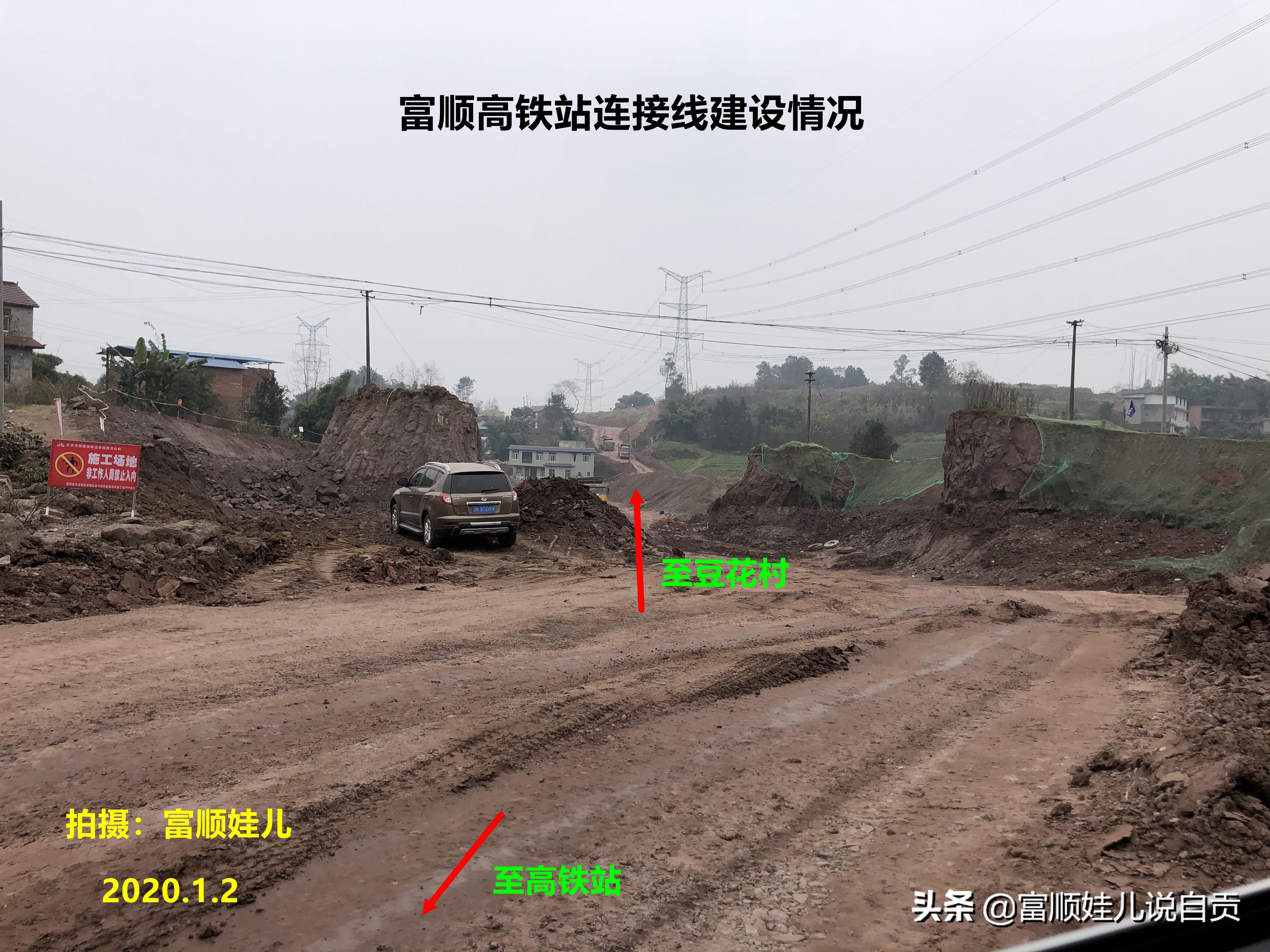 富顺高铁站和沿滩高铁站,富顺城西高铁站规划图