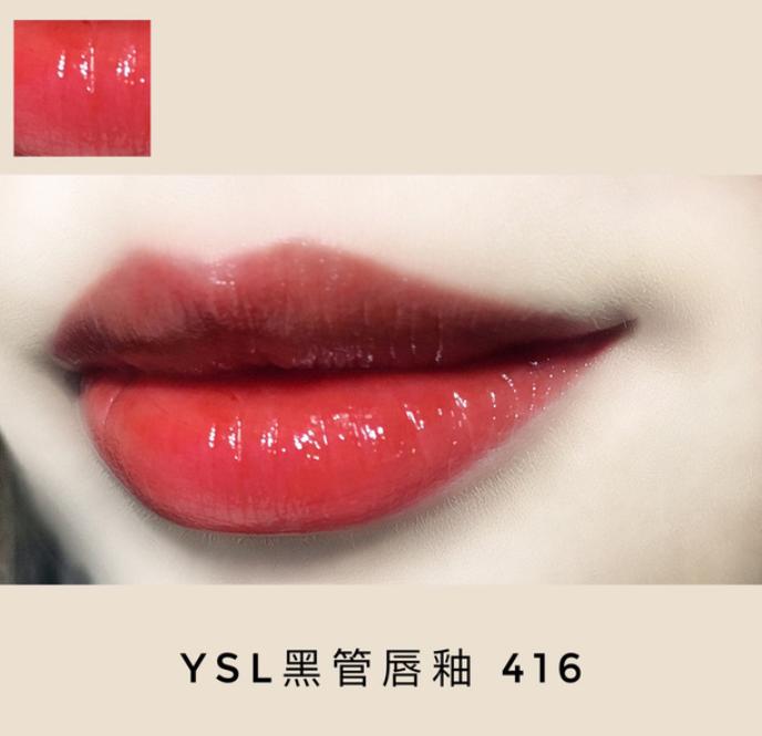 「超全合集」各大品牌口红热门色号盘点（上）