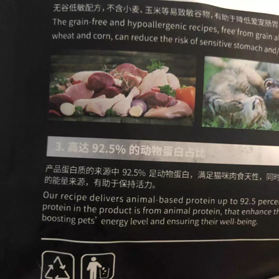 猫狗粮生产工艺,好的猫粮原料组成成分