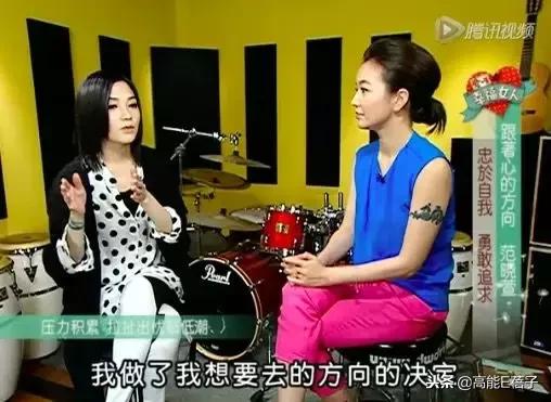 范晓萱乖乖女变小魔女,范晓萱的叛逆之路