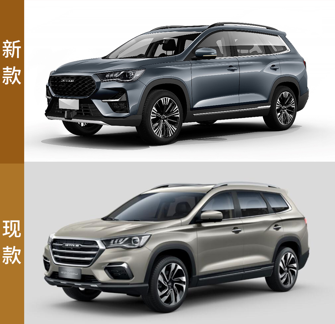 奇瑞捷途x90改颜值,奇瑞旗下全新suv车型捷途x90