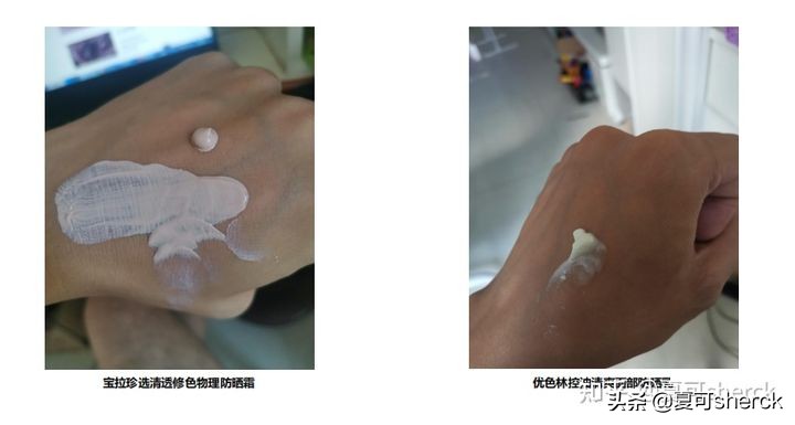 夏可叔叔扒产品大红瓶,夏可叔叔扒过最抗老的面霜