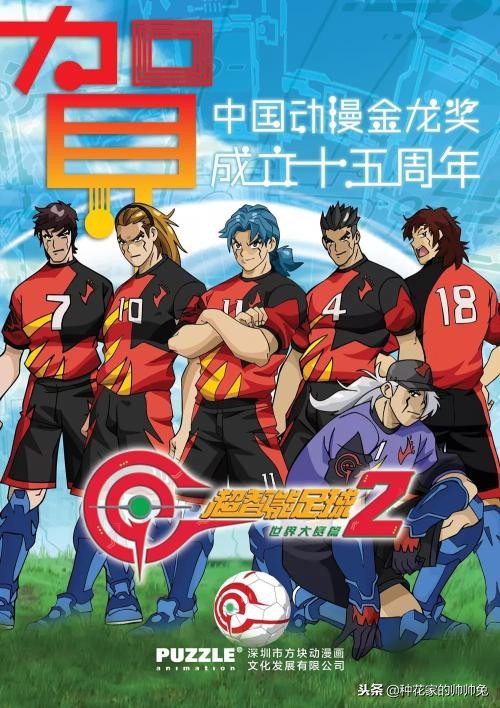 90后小时候的日本动漫,盘点80年代后的29部经典动漫