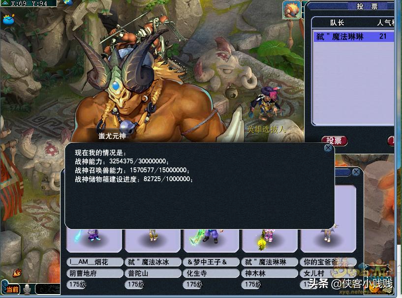 174联武神坛紫禁城决赛,169联武神坛紫禁城vs珍宝