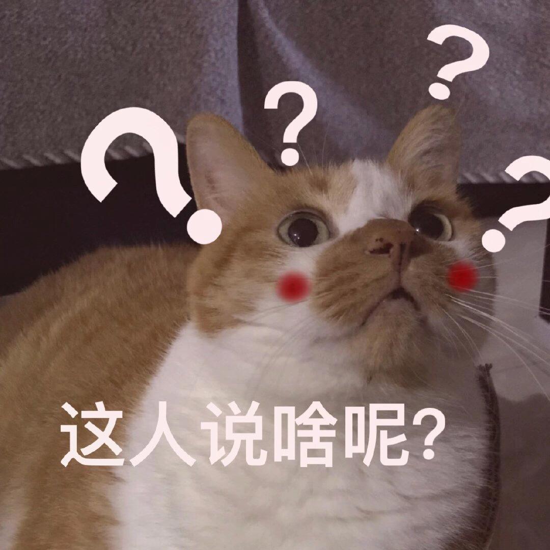 饭圈用语及解密,饭圈缩写用语科普