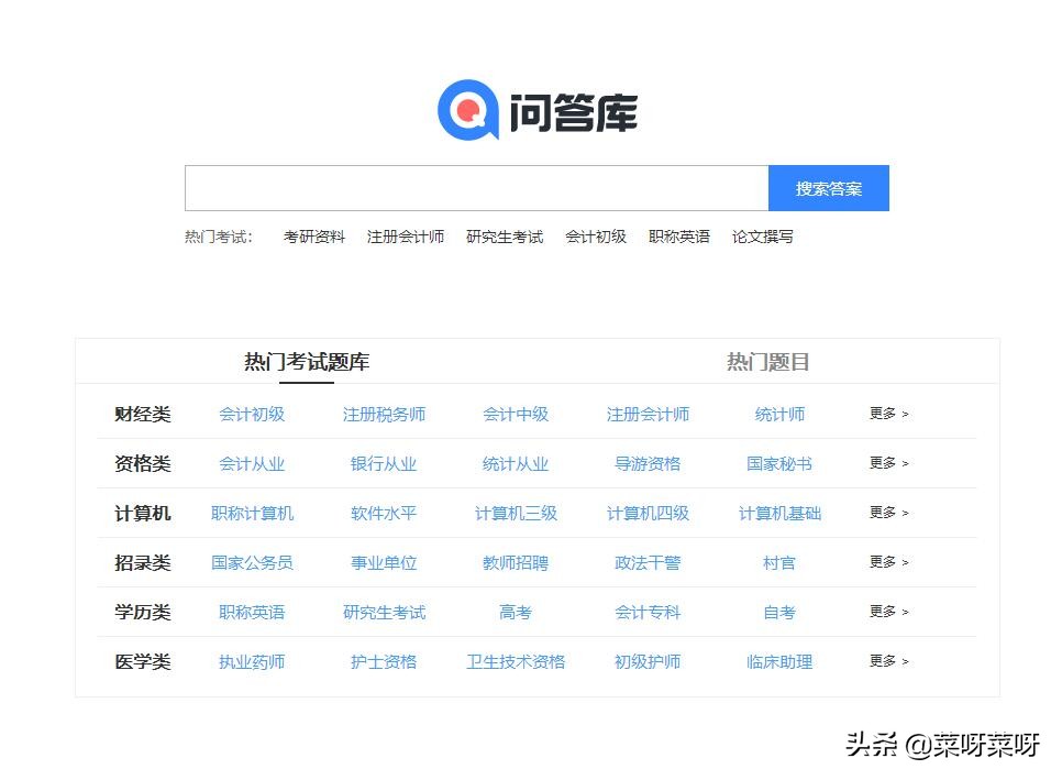 疫情当下怎么提高自己,疫情时期我们该如何做