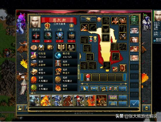 英雄无敌3元素一族深度解析,英雄无敌三元素族200%难度打法