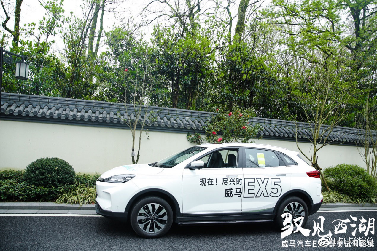 威马ex5与威马ex5pro区别,全新威马ex5试驾视频