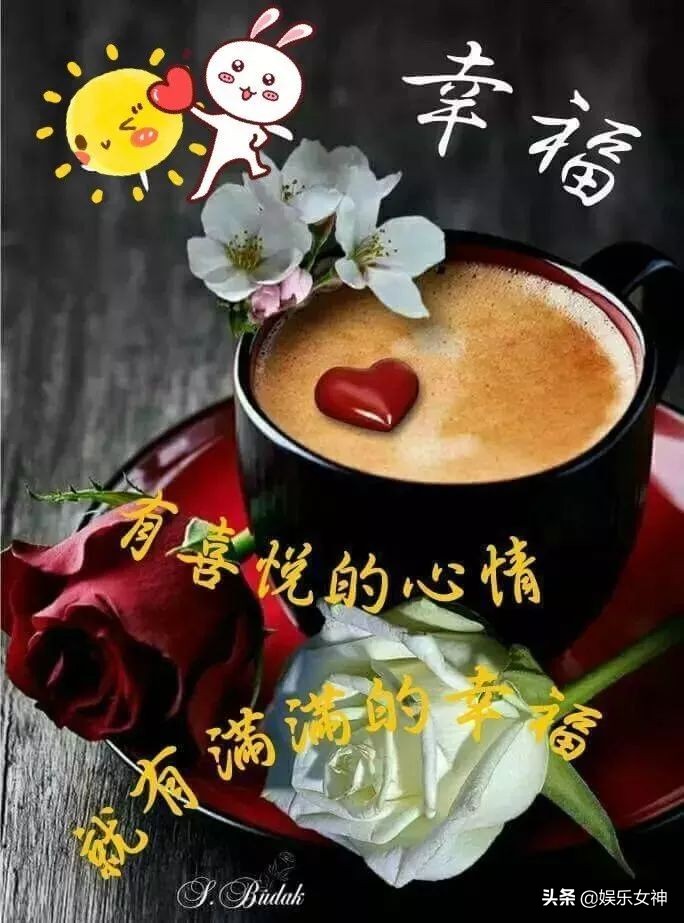 早晨好问候语图片表情,疫情寒冬早上好问候语句