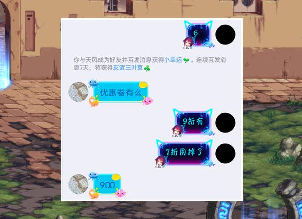 dnf找主播包年套划算吗,dnf找主播包增幅被骗