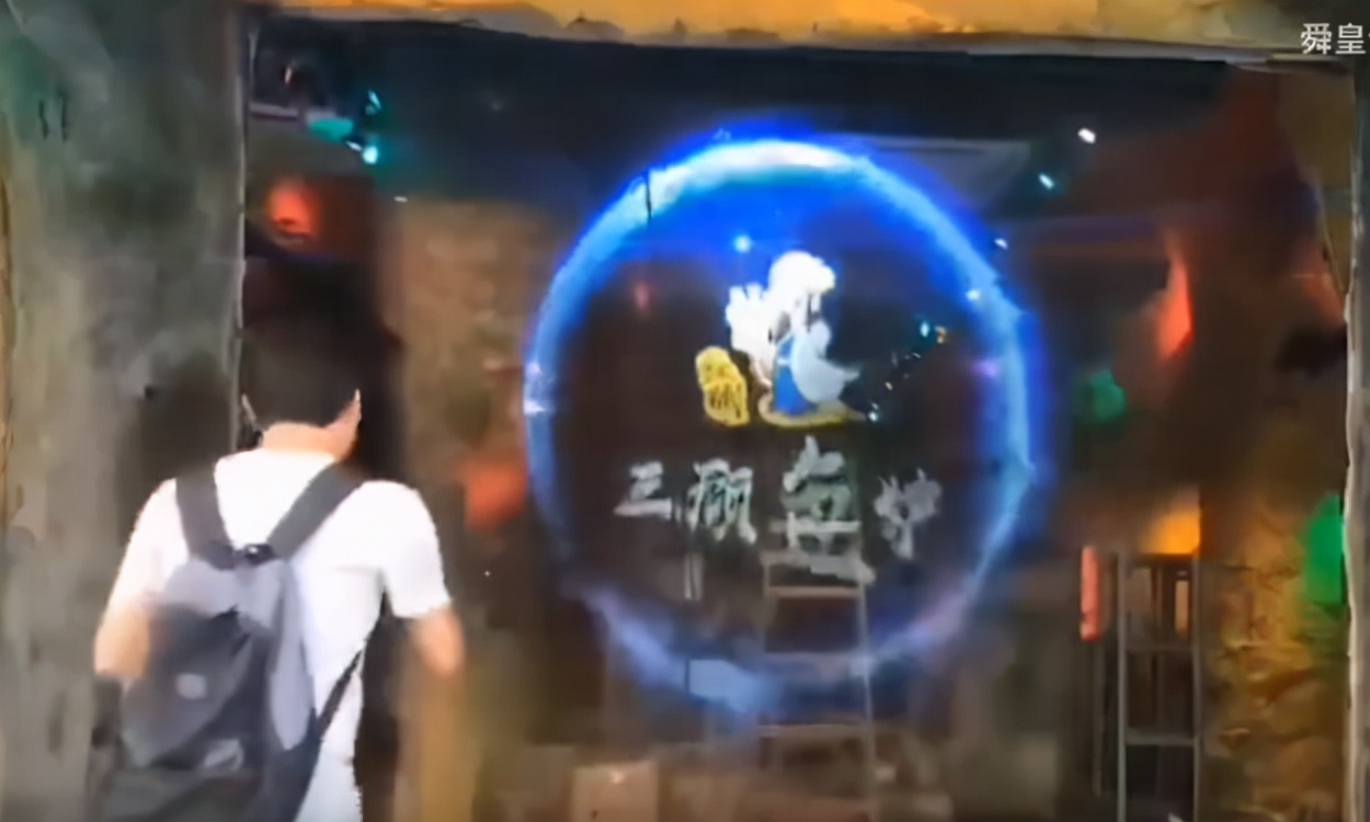 全息雾幕,空气成像全息投影