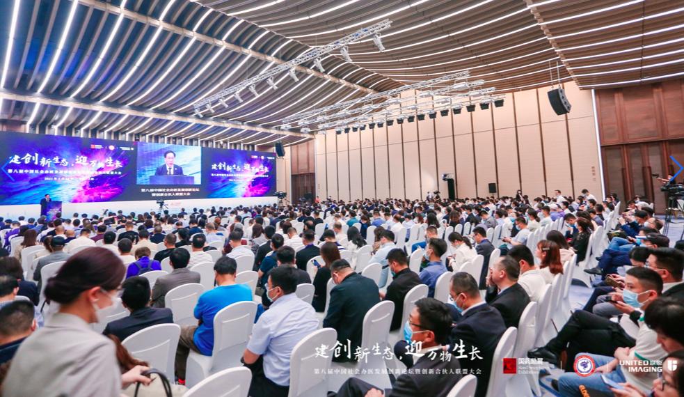 推动社会办医高质量发展,社会治理面临的新形势