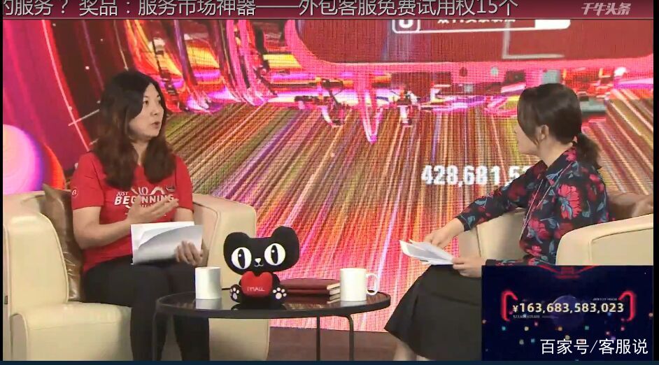 阿里巴巴双十一晚会直播,阿里巴巴双十一直播现场