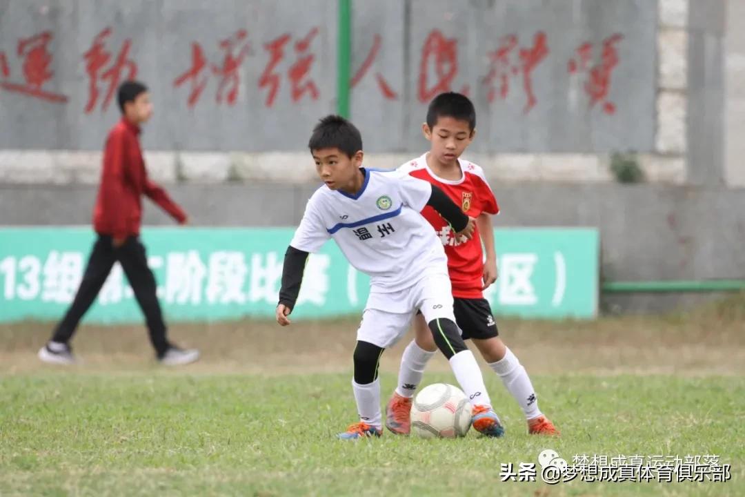 梧州梦想成真足球,足球梧州冬训