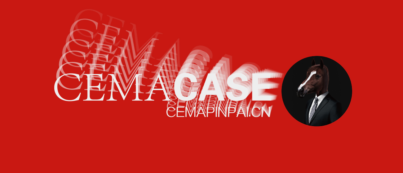 CEMACASE:传统商旅网危机凸现，商务酒店联盟欲争新宠