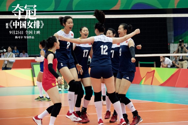 看完夺冠后的观后感,看了夺冠电影后自己的感受