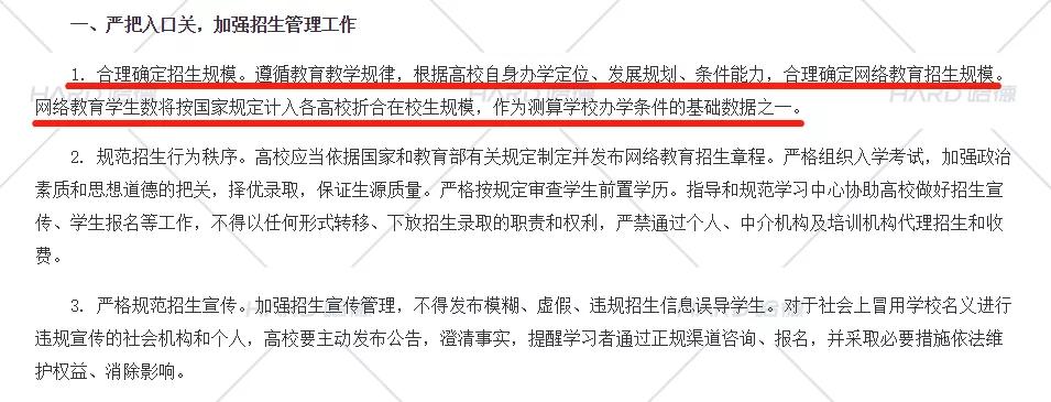 国家承认自考的学历吗,国家承认学历的包括函授吗