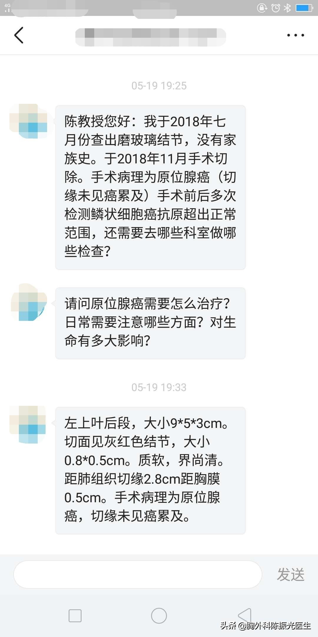 肺癌晚期鳞状上皮癌抗原升高至14,体检发现肺部6mm实体结节