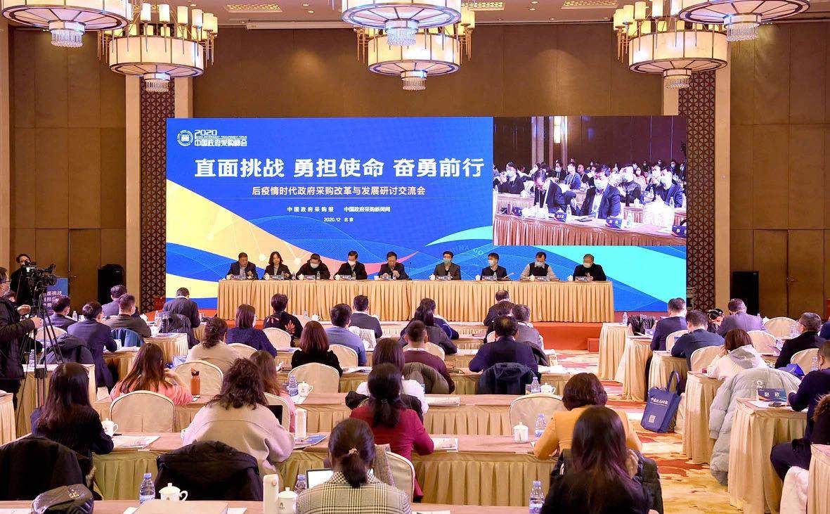 数字化采购获行业认可，苏宁持续蝉联“采购人喜爱品牌”奖