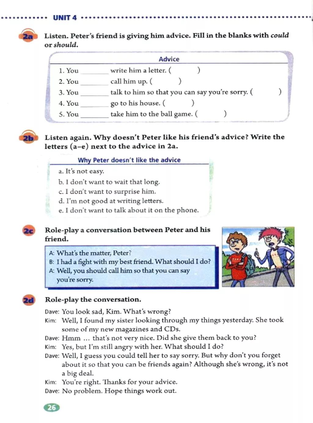 奇速英语小学生阅读,八年级下册英语原创新课堂电子版