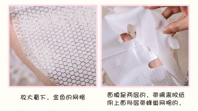 黑春雨面膜功效,紫春雨面膜有什么功效