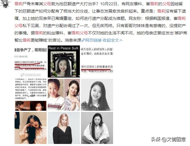 该停的，不止是肮脏的恶评之夜