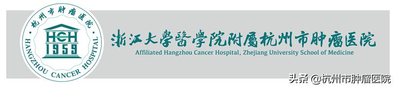 浙大附属医院合作,浙大妇产科医院领导班子