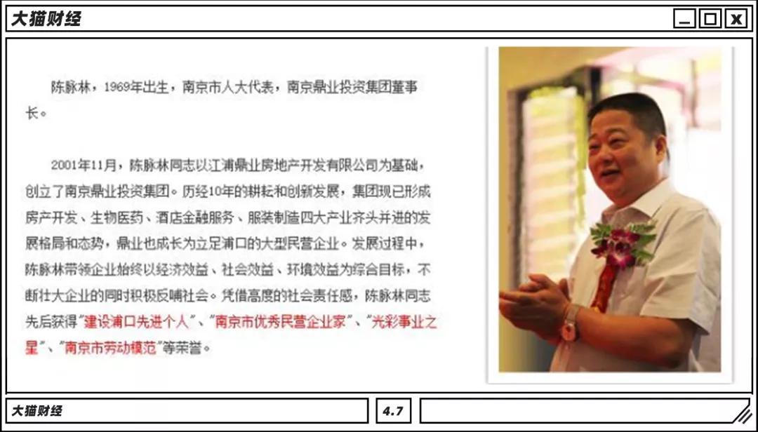 纵横温哥华的中国富二代，烧钱“心很累”