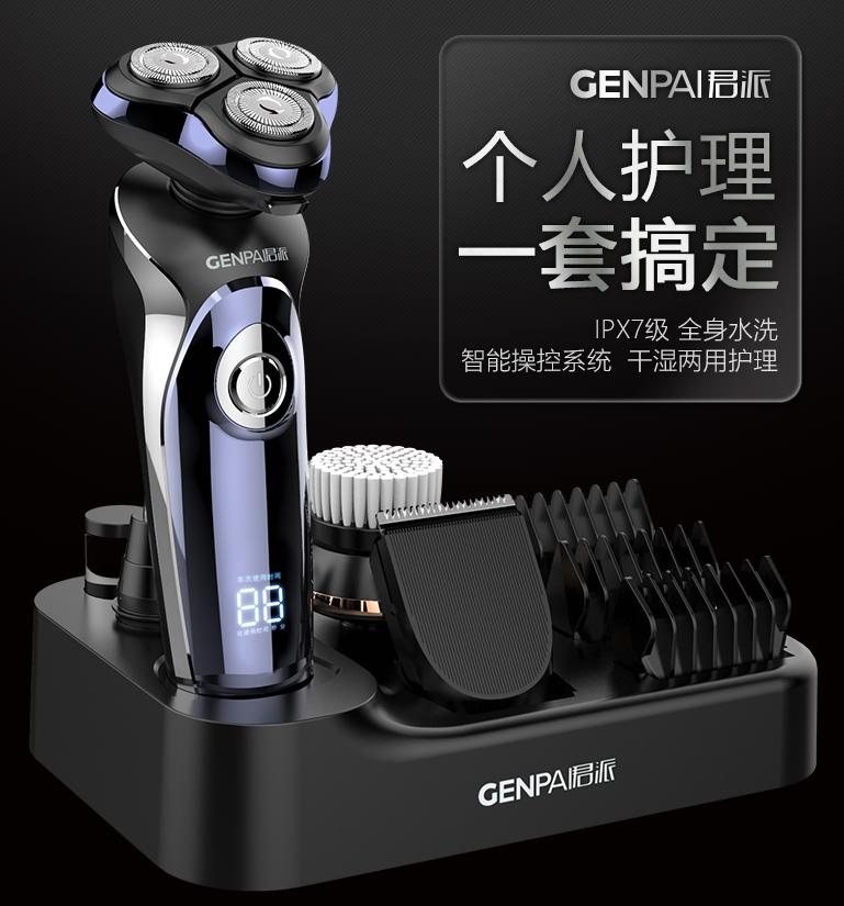 500块以下剃须刀推荐,飞利浦剃须刀philips500