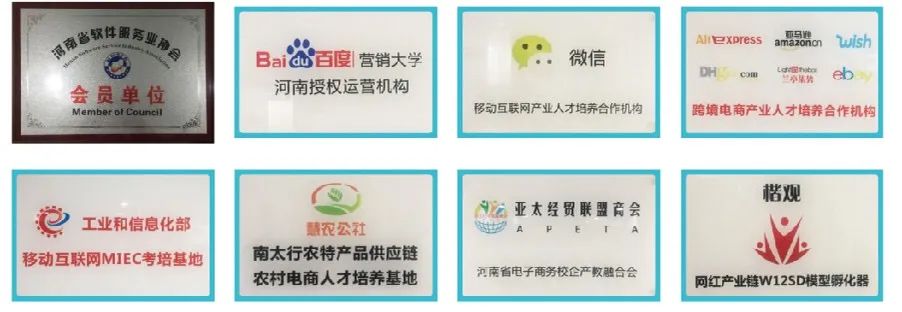 只争朝夕，不负韶华——开封市信息工程学校线上巡礼