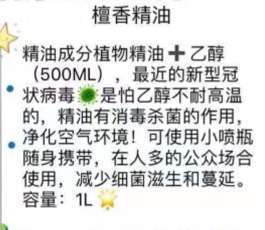 在疫情时怎样在家做好防范？