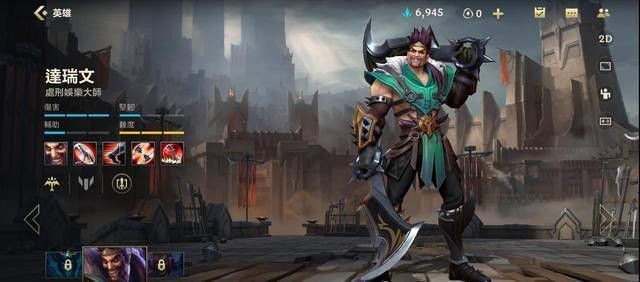 英雄联盟手游射手强度排行德莱文,lol手游德莱文教出装