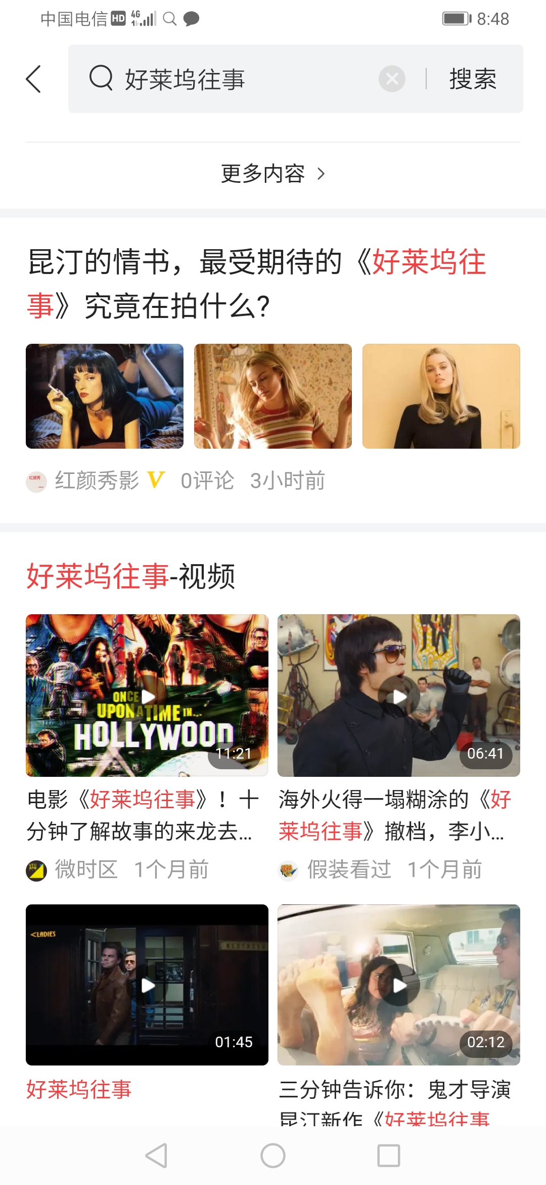 熟知昆汀每片必用的三个套路,轻松明白《好莱坞往事》的深刻内涵