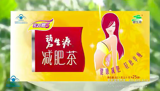 4分钱一袋，狂卖45亿！中国减肥第一股，卖泻药成资本神话？