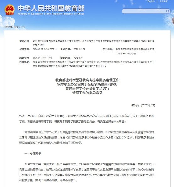 抗疫践行使命战疫尽显担当,坚定信心同心齐力抗疫