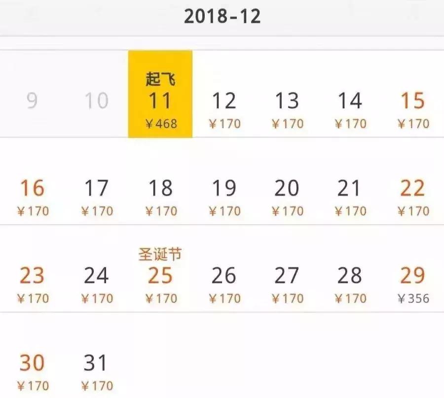 12月机票白菜价！温州出发，最低只要90元！